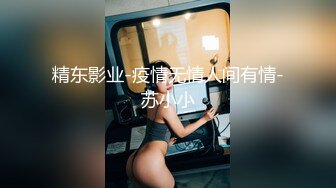 后入前女友大喊爽