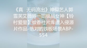 STP18764 【今日推荐】精东影业出品国产AV剧情新作D0012-精东新闻播报 现场玩弄极品巨乳女主播『张芸熙』