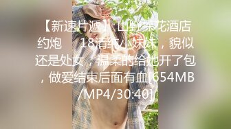 [MP4/ 2.03G] 这几个小年轻男女生活真让人向往啊 在酒店吃喝嬉戏互相揉捏舔吸奶子啪啪