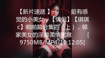 [MP4/ 508M] 漂亮美女吃鸡啪啪 穿着黑长袜 身材不错 被无套输出