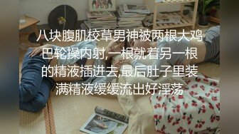 STP27947 新人 无敌美腿王【高颜值女大学生】带姨妈出征 快撸疯了 这小骚货的模样 让大哥们疯狂了