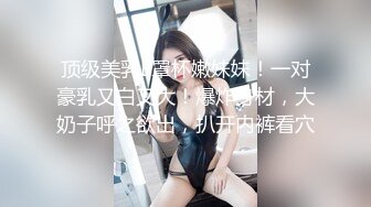 [MP4/ 681M] 约草180CM高颜值无毛美女 忍不住让美女骑在头上舔逼 爆插2次