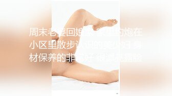 面试系列-冒充系统机器人忽悠女大学生脱光衣服进行三维扫描女学生竟然深信不疑 (3)