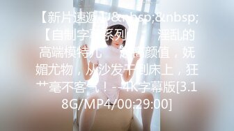 原创昆明再约少妇，同城可滴滴