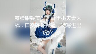 ⚫️⚫️最新门槛福利，青春无敌萝次元露脸小美女【麦麦脆汁鸡】定制，洛丽塔风手指道具疯狂紫薇