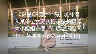 预装矜持实则淫荡的女友