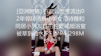 [MP4/ 166M]&nbsp;&nbsp;眼镜御娘，十分有时髦感的小姐姐，丰满肥臀，仙女馒头穴，后入插得淫叫一浪高过一浪！