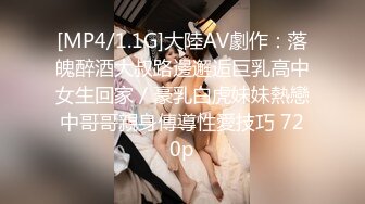 [MP4/1.3G]極品巨乳翹臀尤物少婦穿開襠網襪浴室騎乘粗長假屌自慰 酒店撅臀享受黑大屌速插與眾男車輪戰狂肏口爆等 720p