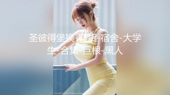 富二代超哥公寓约操170CM极品性感漂亮的外围美女