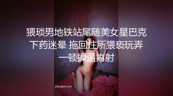 锅盖头露金链子美少妇上帝视角露脸啪啪做爱，无套传教士抓住脖子狠狠操