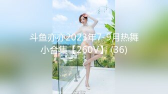 【新片速遞】&nbsp;&nbsp;⚫️⚫️宅男必备！可欲可甜极品网红美少女福利姬【草莓味的奈奈兔】付费福利私拍合集[2270M/MP4/16:35]