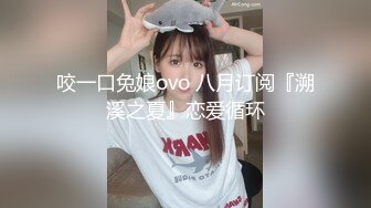 咬一口兔娘ovo 八月订阅『溯溪之夏』恋爱循环