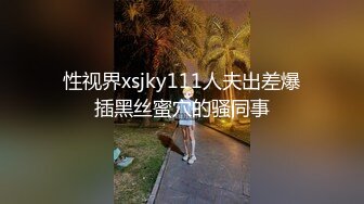 重庆女友想3p交换