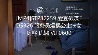 【中字】长今的性爱花园EP3