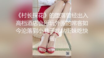 大块头操小身板女友，淫语不断，最后顶趴下