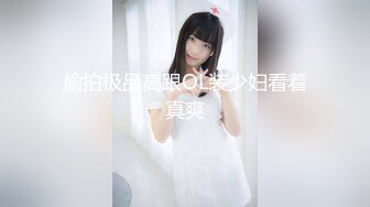 【三级】《圆脸眼镜学生妹 》