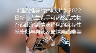 《家庭乱伦》大神趁老婆怀孕和风骚丈母娘勾搭上了