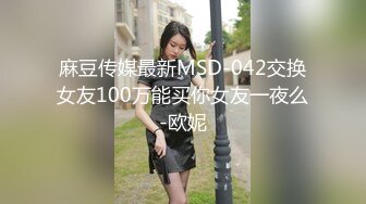 无水印[MP4/839M]11/27 想不到我的姐姐这么淫荡玩跳蛋卡在她的B里出不来了VIP1196