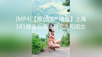 接受墨尔本夫妻邀请的3P-疯狂-孩子-吞精-后入