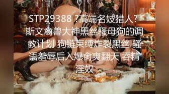 甜美型大奶小姐姐埋头吸吮大屌后入大屁股