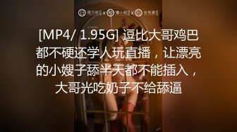 STP27899 最新美艳巨乳淫臀尤物▌紫晴▌巨乳美姬之上了黑道大哥的女人 掰穴鉴赏名姬鲜穴