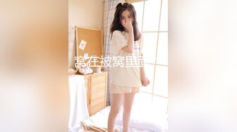 代兄弟上传 想操他婆姨