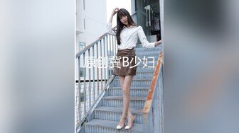 四平美容院骚女 太骚了 下