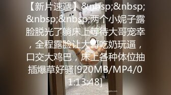 [MP4/ 525M]&nbsp;&nbsp;91大屌哥约炮黑丝美女老师 没想到女老师嫌鸡巴太小操的不够爽 对白灰常有趣