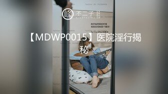 [MP4]尖下巴网红骚货！酒店约操秃头男！浴室双人洗澡蹲着吃屌，扶着屁股后入撞击，骑乘位操的喊爸爸