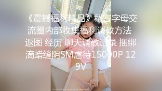 今日6-7最新高清高质酒店偷拍！9分超高颜值漂亮女神，黑礼服 很高级 身材超棒，洗干净换女仆装 翻来覆去等男友来操 (2)