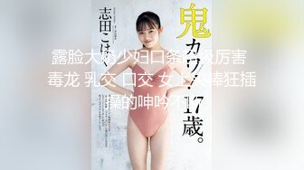 ❤️❤️极品校花奶子又大又圆依然坚挺~完美身材 逼毛稀疏没几根 道具狂插到高潮 小穴太美 ~爽 (2)