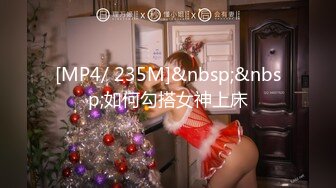 [MP4/547MB]【极品少女】苏州大学校花，_隻有暴力操服她，才能宣誓我的性主权