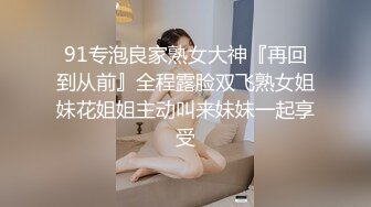 性感高跟黑絲美腿馬尾辮小姐姐，水蛇腰慢搖扭來扭去很誘人