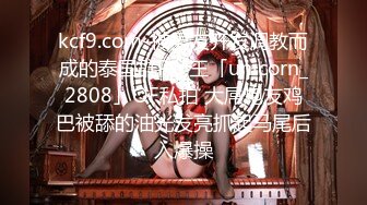 [MP4/ 797M] 萝莉大神唐伯虎 后入女神极品蜜桃翘臀，能让女人驯服在胯下 不需要花言巧语