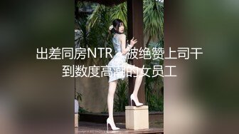 【溪宝儿】新人下海！皮肤白净光滑，粉嫩的菊花和鲍鱼，掰开给大哥们好好饱饱眼福，超赞推荐 (1)