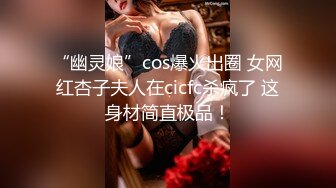 ✨lonelymeow✨▶▶华裔色情网红 又名北京瑶瑶 内容为与意大利男友环球旅游性爱日记 除此之外 3P 百合 三洞全开 潮吹露出样样精通 整体质量佳〔NO.6〕