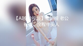 激情啪啪高颜值旗袍萝莉表妹 娇俏表妹的美乳小穴让人着迷 无套抽插爆操