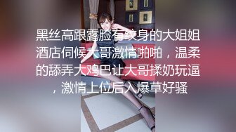 黑丝高跟露脸有纹身的大姐姐酒店伺候大哥激情啪啪，温柔的舔弄大鸡巴让大哥揉奶玩逼，激情上位后入爆草好骚