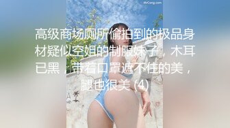 【宇宙无敌超级清纯美少女】终于下海了，罕见露逼，可把网友们兴奋死了