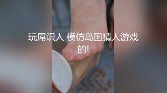 万众瞩目极品露脸SS级女神！网红尤物反差婊【辛尤里】私拍作品，金主圈养小母狗日常淫荡打卡