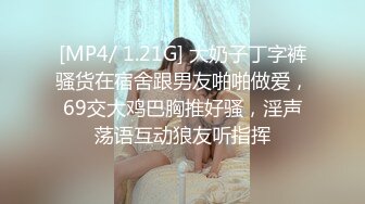 天美传媒TMW171解封后找粉丝疯狂宣泄性欲