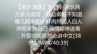 露脸操闷骚型公司新来的女同事