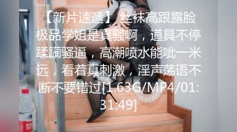 OnlyFans臀控福利【cutefruit18】极品巨臀~视觉效果拉满~坐脸视角自慰【269V】 (45)