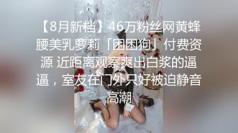 女儿婷宝  闺蜜胖妹全裸激战 超频跳蛋滋几下白浆泛滥淫水直流 后入啪啪 圆硕大奶真晃眼