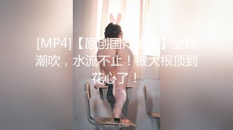 [2DF2]约炮水嫩欲滴的留学生当女友真性福 口交超爽主动骑坐无套后入冲刺内射完美露脸 -&nbsp;&nbsp;[MP4/54.6MB][BT种子]