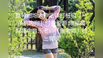 樱桃空空  淫荡少妇求子之路 对精子的渴望 微胖真是极品Q弹蜜臀 紧致湿滑软嫩裂缝小穴 无一例外