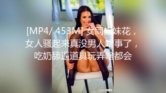 抖音快手全网同名，极品网红福利姬【奶咪】收费私拍，圣诞装肛塞道具紫薇私处会呼吸，女神很会玩的