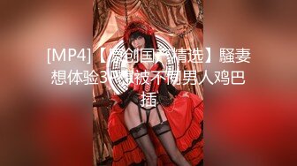 纯欲反差清纯少女『优咪』 母狗女僕拘束高潮、肛门、调教、性交、连续高潮、淫语、后穴、炮机、BDSM 中文对白