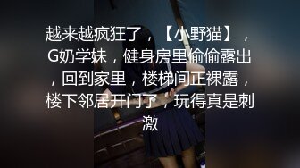 国产麻豆AV 麻豆达人秀 美女外送员