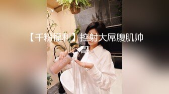 【乱伦❤️通奸大神】善良的小嫂子✿ 首次约单男一起3P淫乱至极 猛到把套干爆了 直顶子宫双双内射嫂子 混合溢出淫荡汁液[311MB/MP4/34:55]